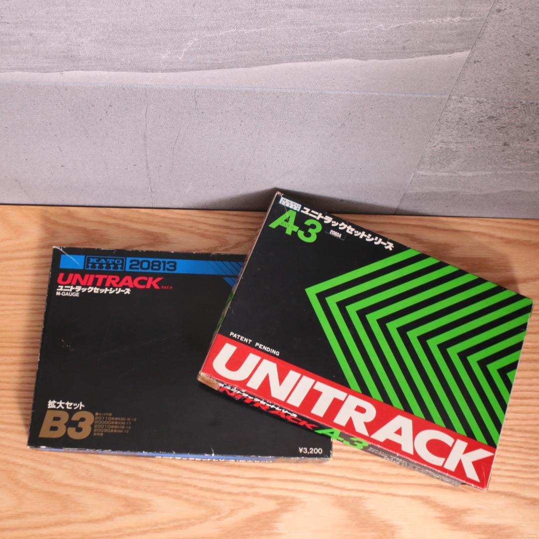 大量まとめ ８箱セット KATO ユニトラック 基本+拡張+立体 Nゲージ