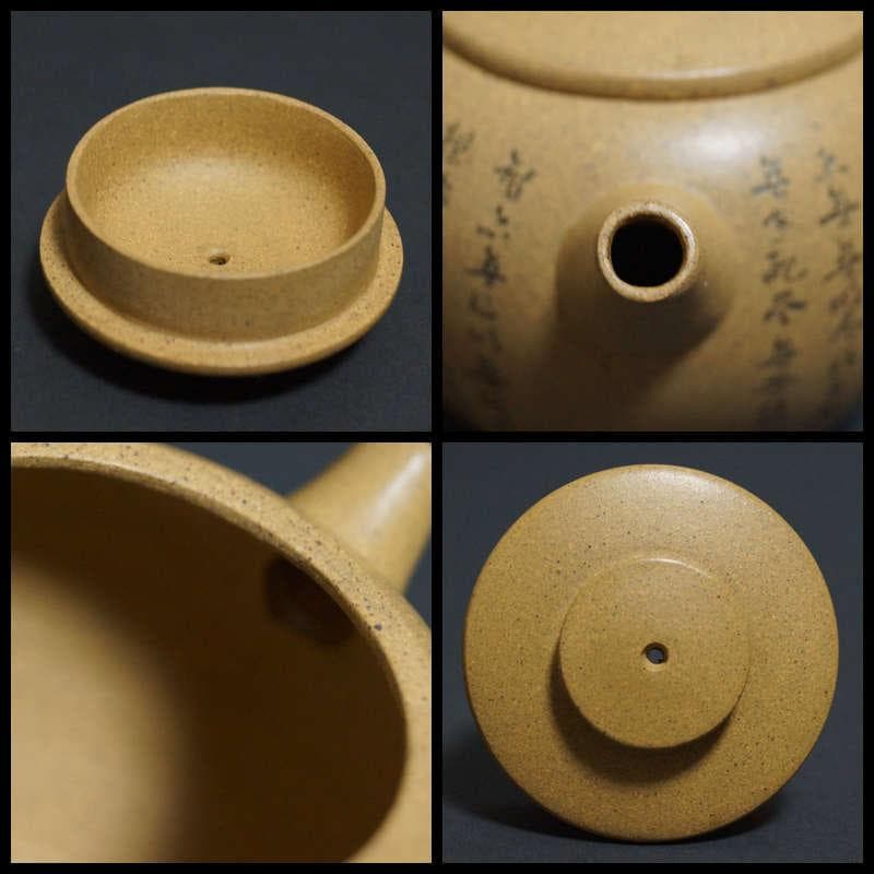 中国宜興 名工 陳鼎和造 細工彫り『般若心経』 造形紫砂壺 砲口 急須 煎茶道具