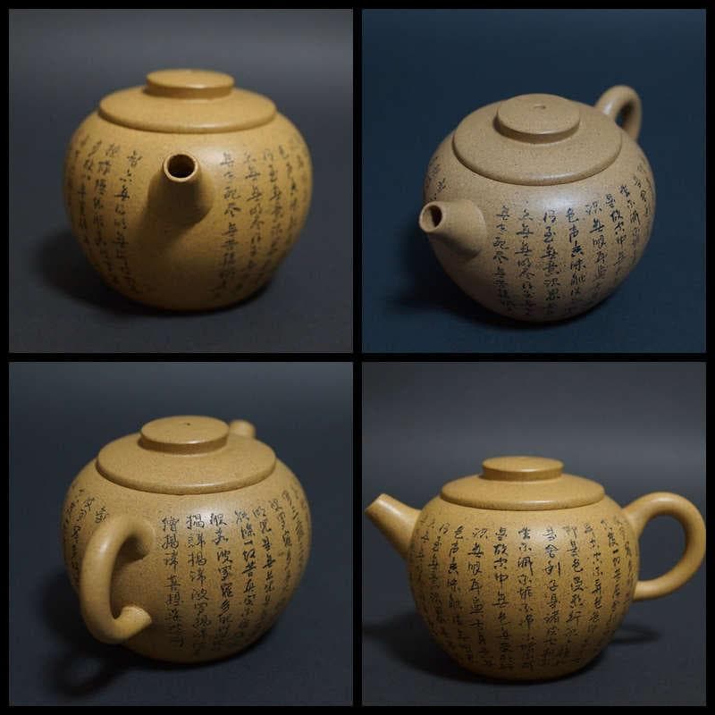 中国宜興 名工 陳鼎和造 細工彫り『般若心経』 造形紫砂壺 砲口 急須 煎茶道具