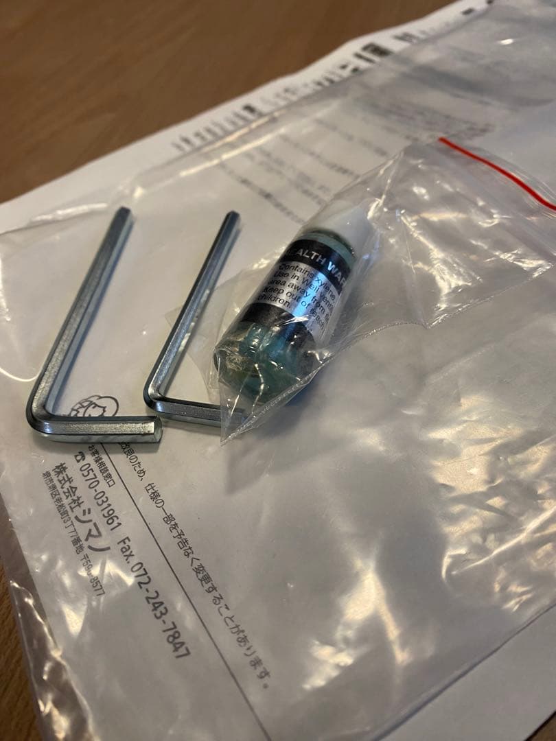 ふたりのりかえるBianchi Eagle 20インチ 子供用自転車