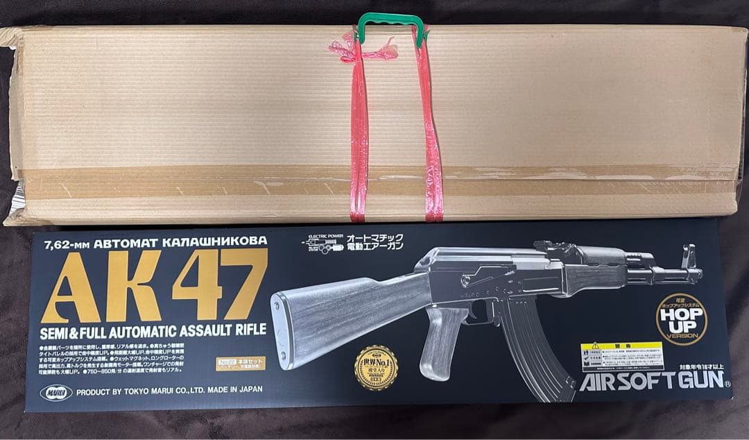 東京マルイ AK47 オートマティック　電動エアガン