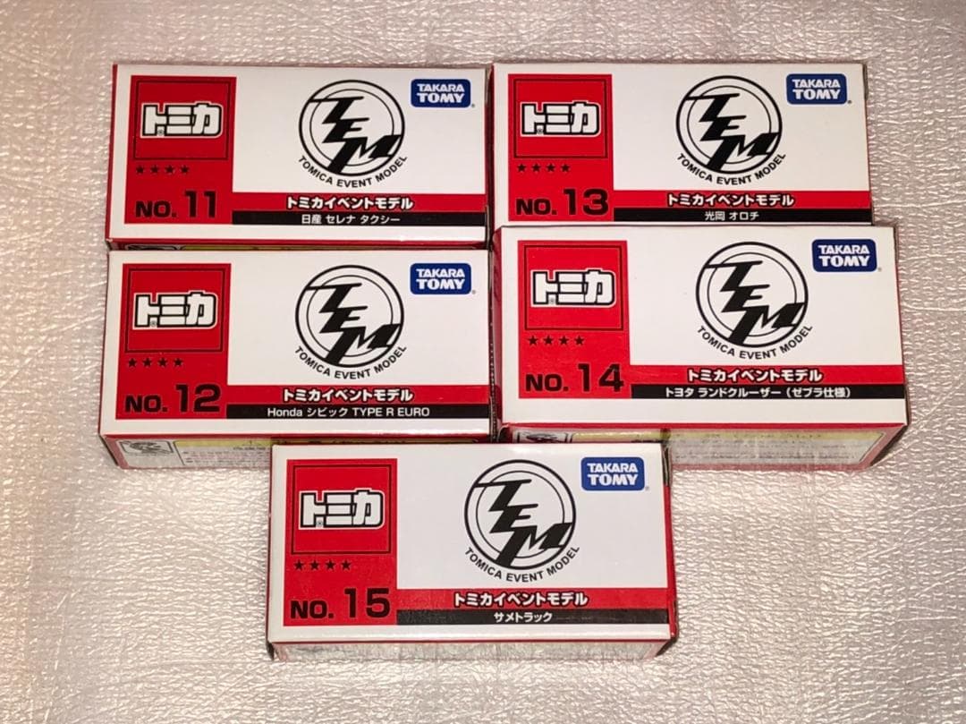 希少　トミカ　イベントモデル　★4シリーズ　25台セット