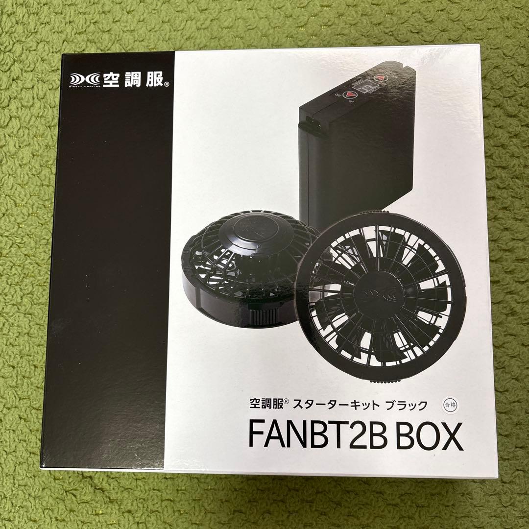 新品MUTA MARINE FISHING ノースリーブジャケットファン着脱可❣️