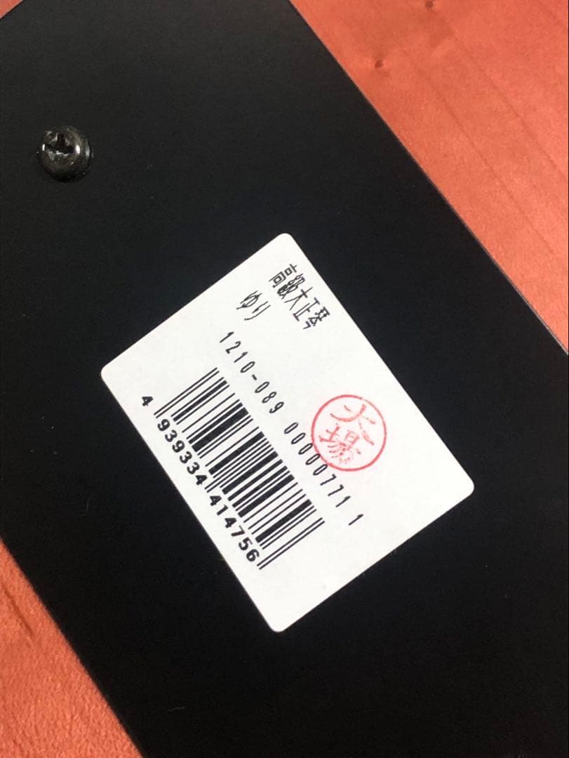 【希少】 生産完了品 電気大正琴 ゆり　琴城流