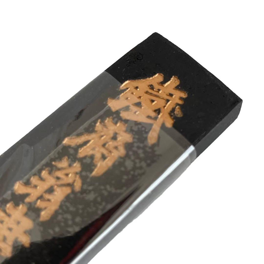 中国墨 国華第一 鐡斎翁書畫寳墨 てっさいおうしょがほうぼく 墨 習字 箱付き