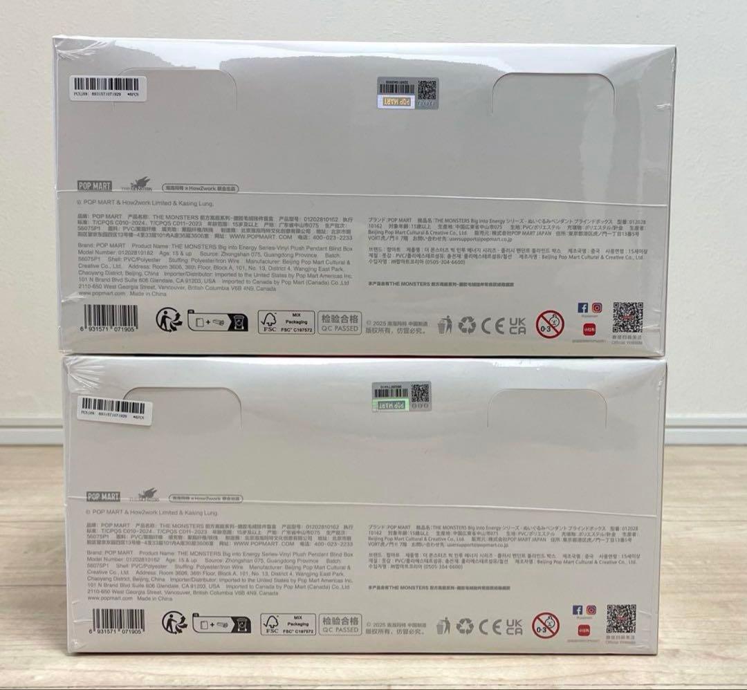 【正規品Labubu Big into Energy 未開封 アソート2ボックス