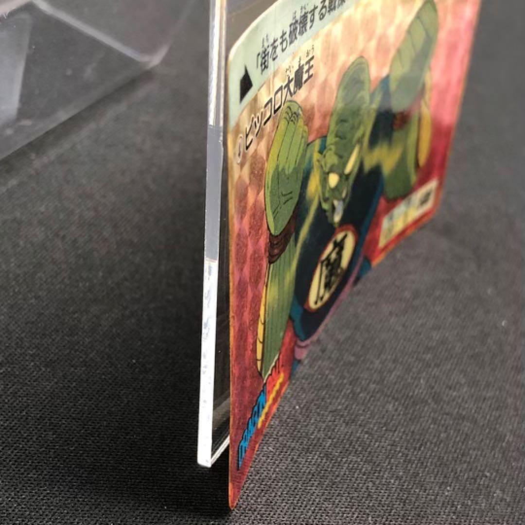 まとめ買い歓迎❗️ 初版 DB本弾 第1弾 No.４ ピッコロ大魔王 1988年製