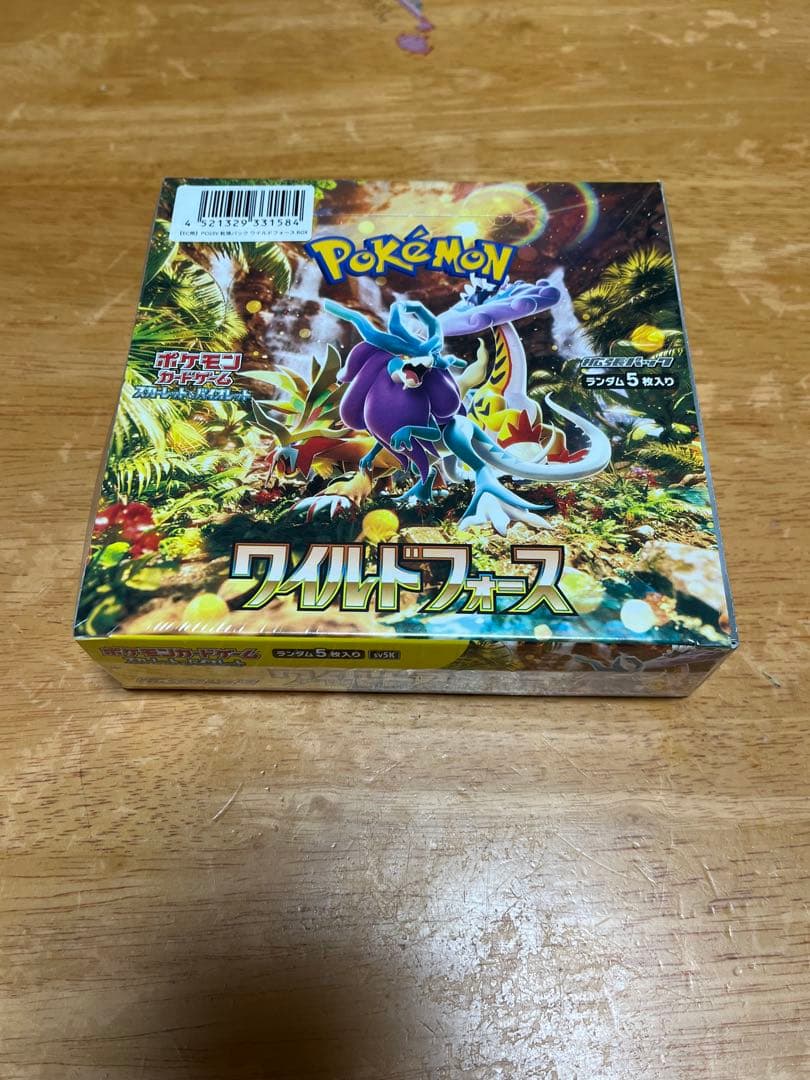 ゆ*す様 ポケモンカードゲーム ワイルドフォース　シュリンク付き