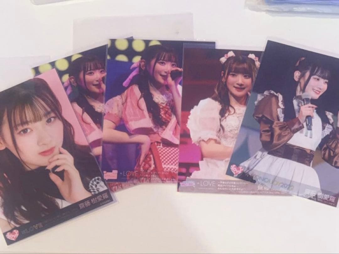 齋藤樹愛羅　生写真