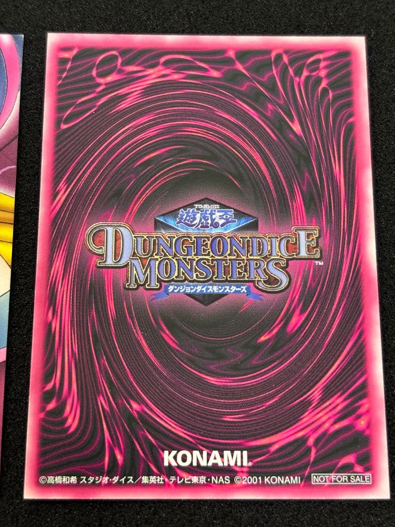 【2571】遊戯王　DDMブラック・マジシャン・ガールレリーフ3枚セット