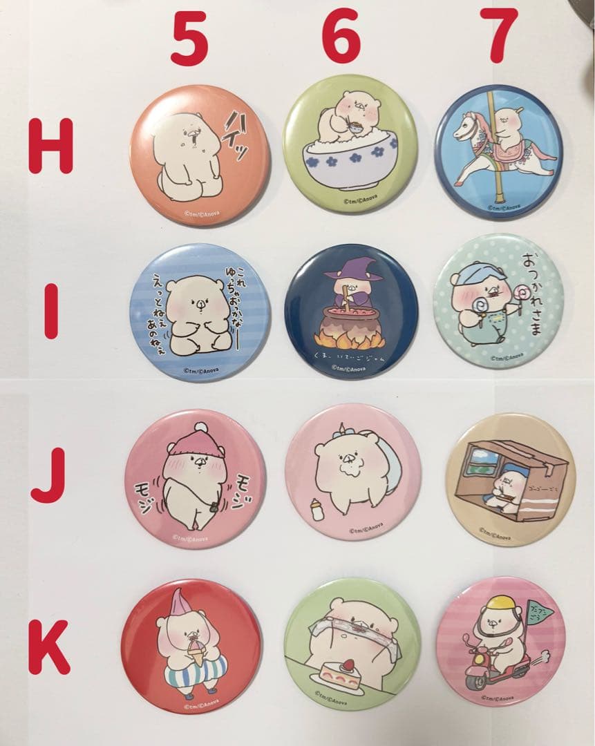 ともだちはくま 缶バッジ 45点まとめ売り