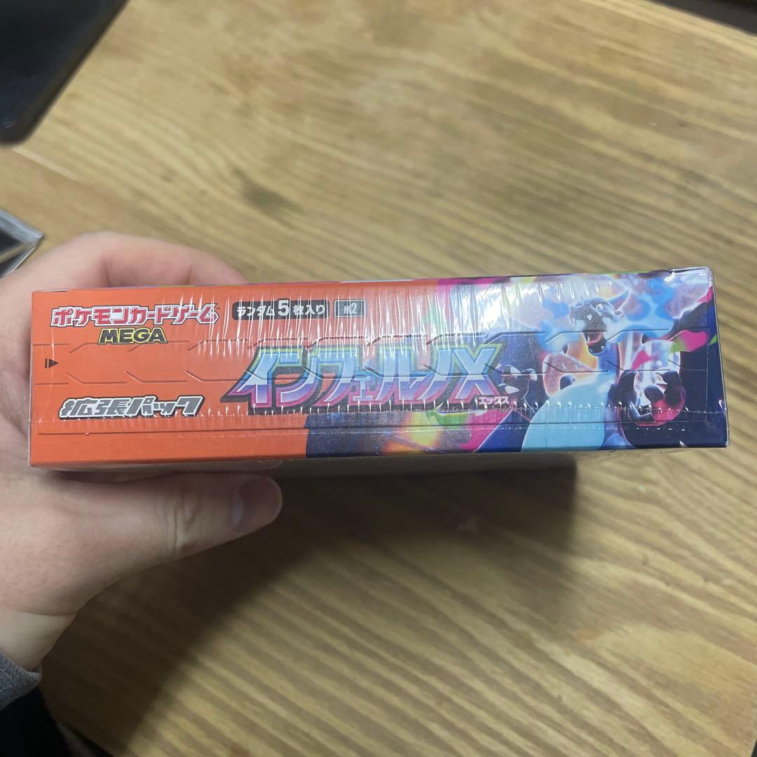 ポケモンカードゲーム インフェルノX シュリンク付き 未開封box