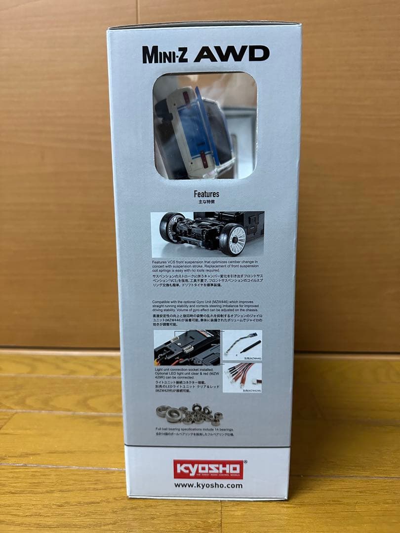 ミニッツ　AWD スカイライン　2000GT-R ハコスカ　京商