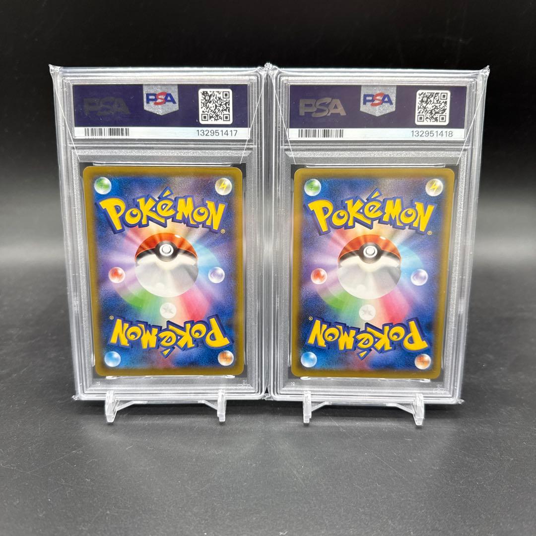 連番！見返り美人・月に雁セット PROMO プロモカード ピカチュウ PSA10