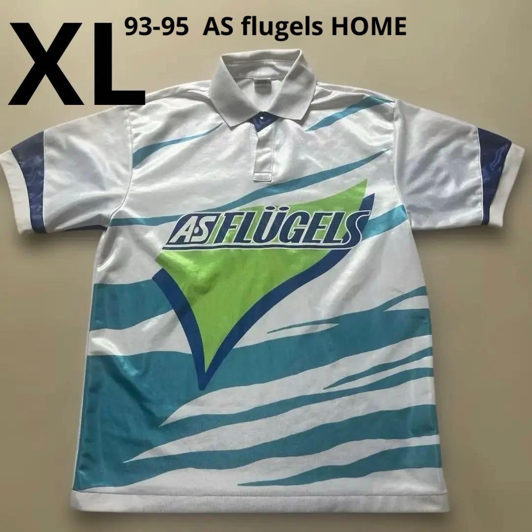 最安値！93-95 横浜フリューゲルス ユニフォーム　AS flugels