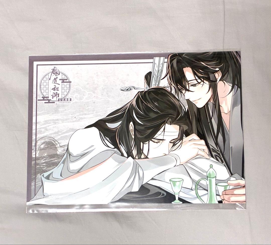 魔道祖師　公式茶屋　ランチョンマット　9枚　3期