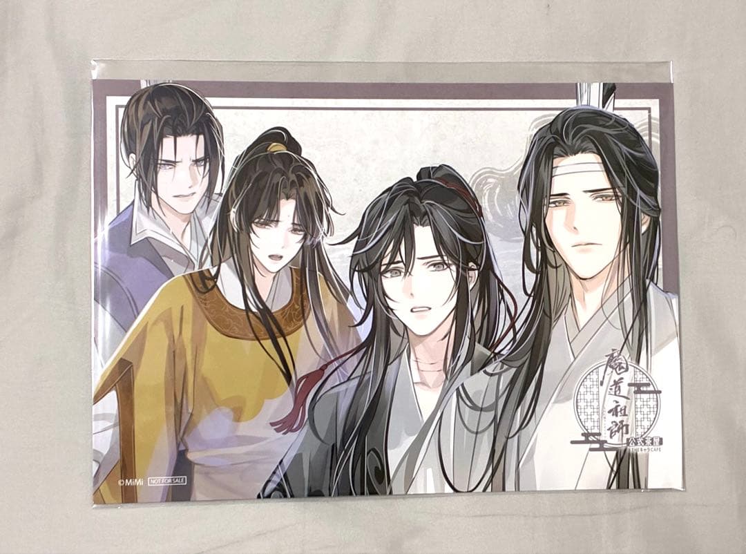 魔道祖師　公式茶屋　ランチョンマット　9枚　3期