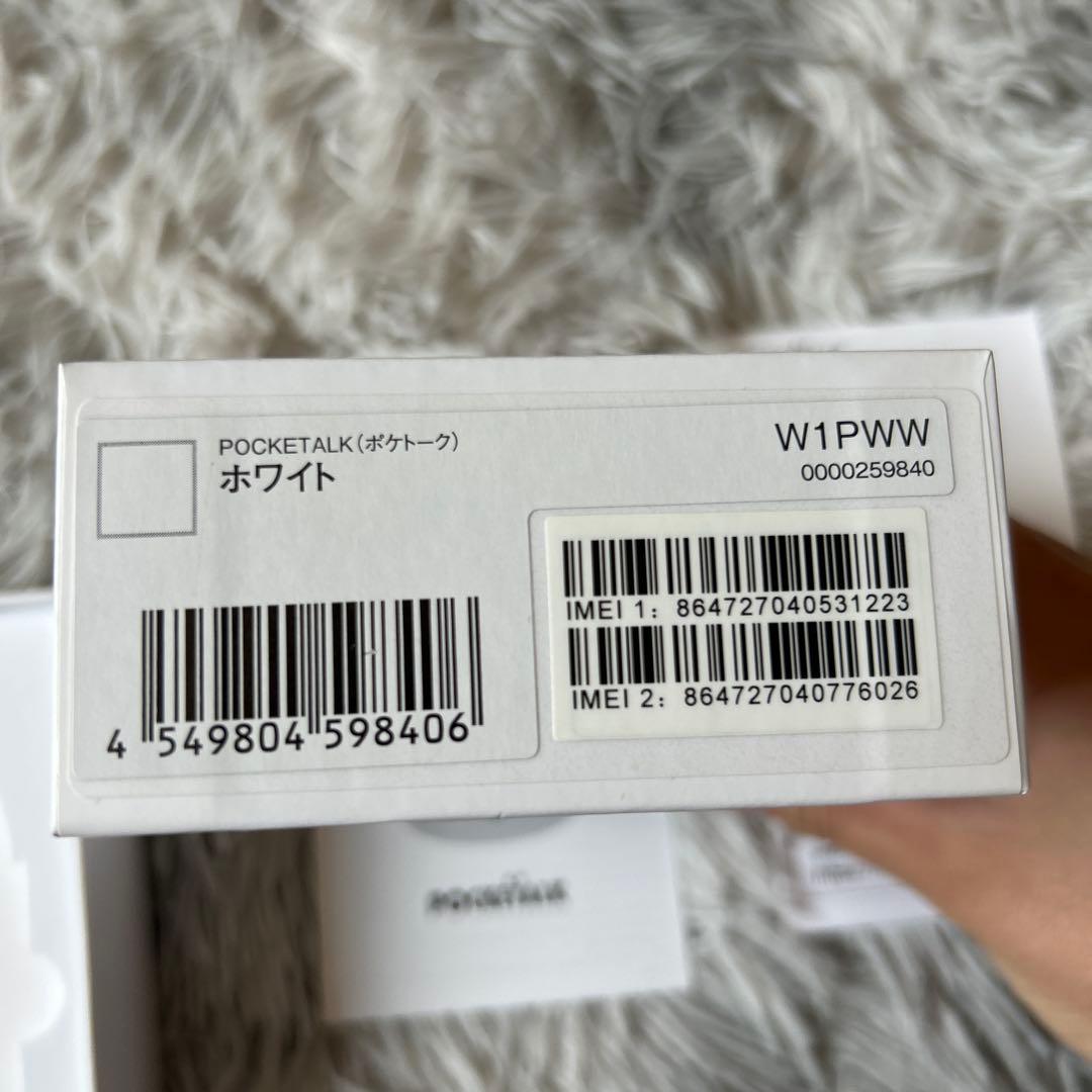 POCKETALK ポケトーク Wi-Fi翻訳機