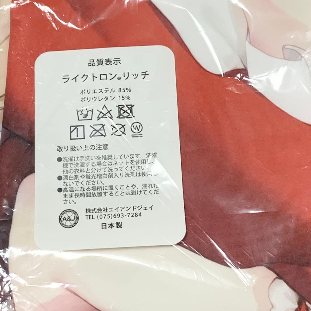 抱き枕カバー フラン ke-ta 劇毒少女