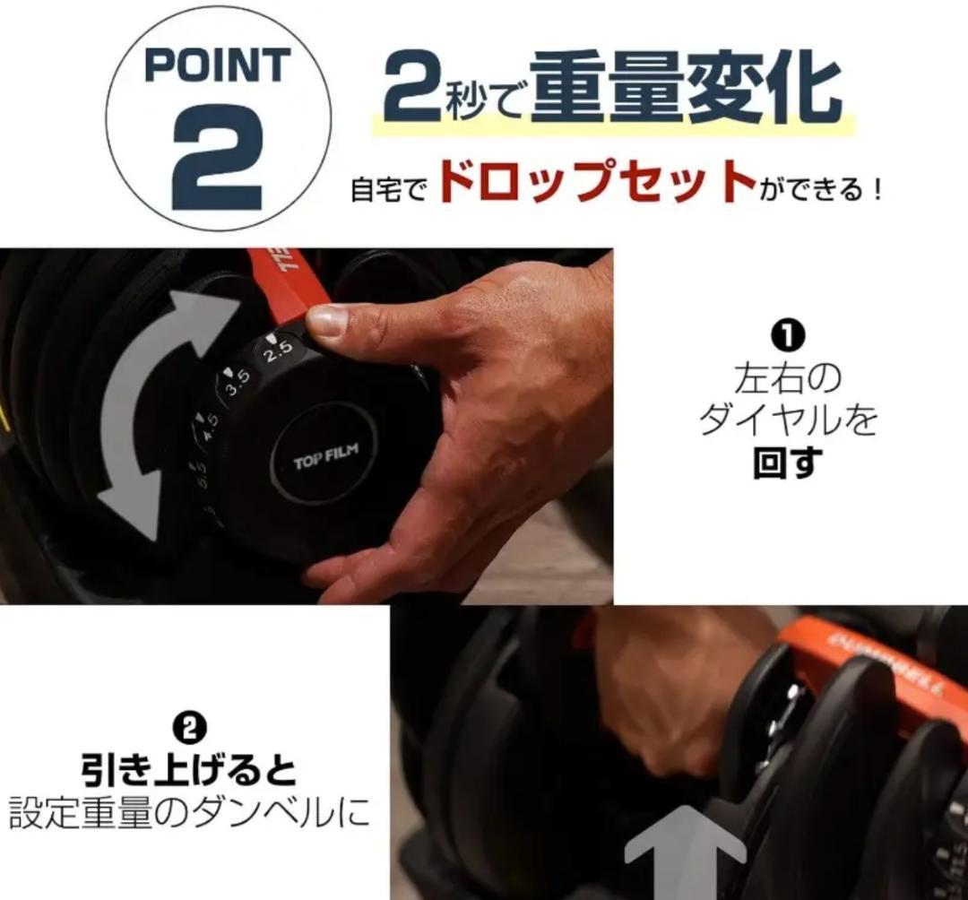 匿名発送　新品未使用　可変式ダンベル 【24kg 15段階調整】1個