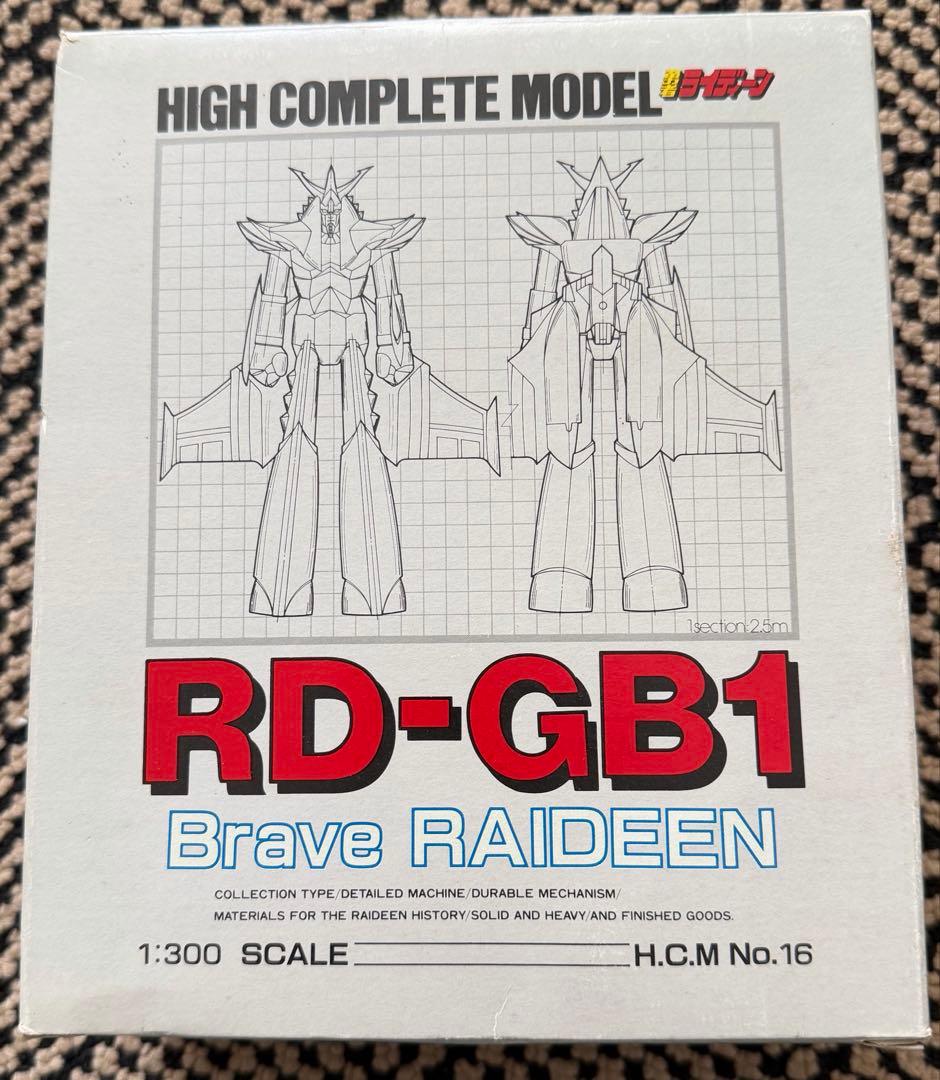 ハイコンプリートモデル 勇者 ライディーン