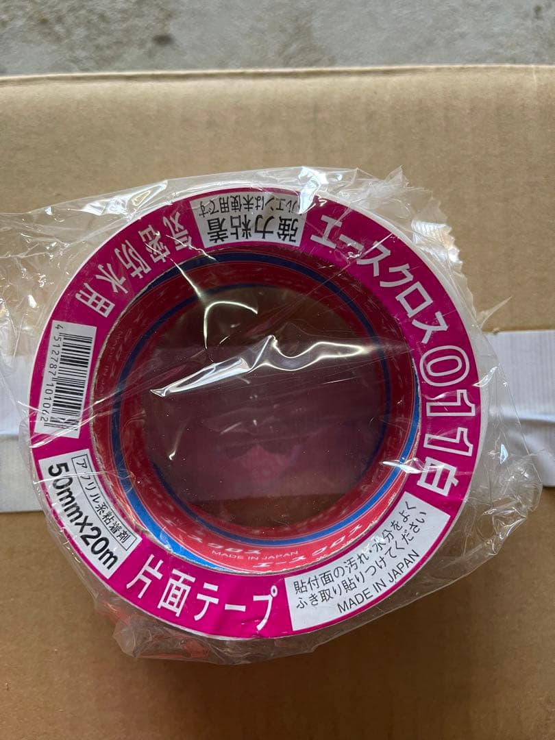 気密テープ　30巻