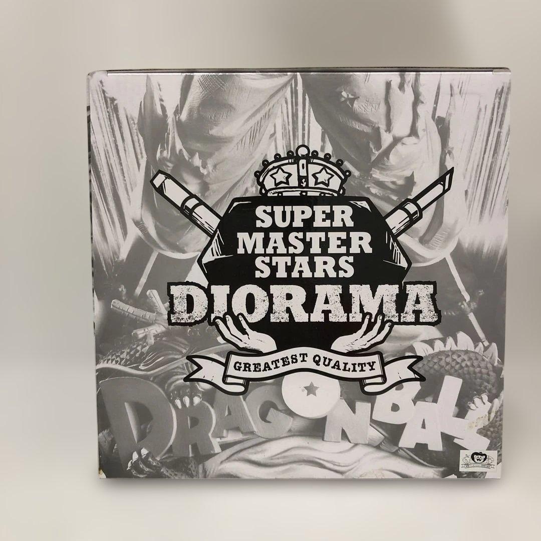 SMSD 03 孫悟空 ドラゴンボール 一番くじ　C賞