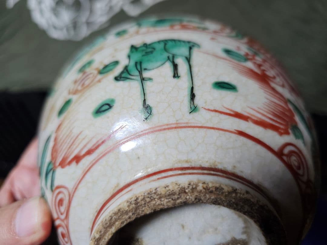 江戸の蔵より 明末清初 南京赤絵魁文字碗 箱無し ガタツキありません