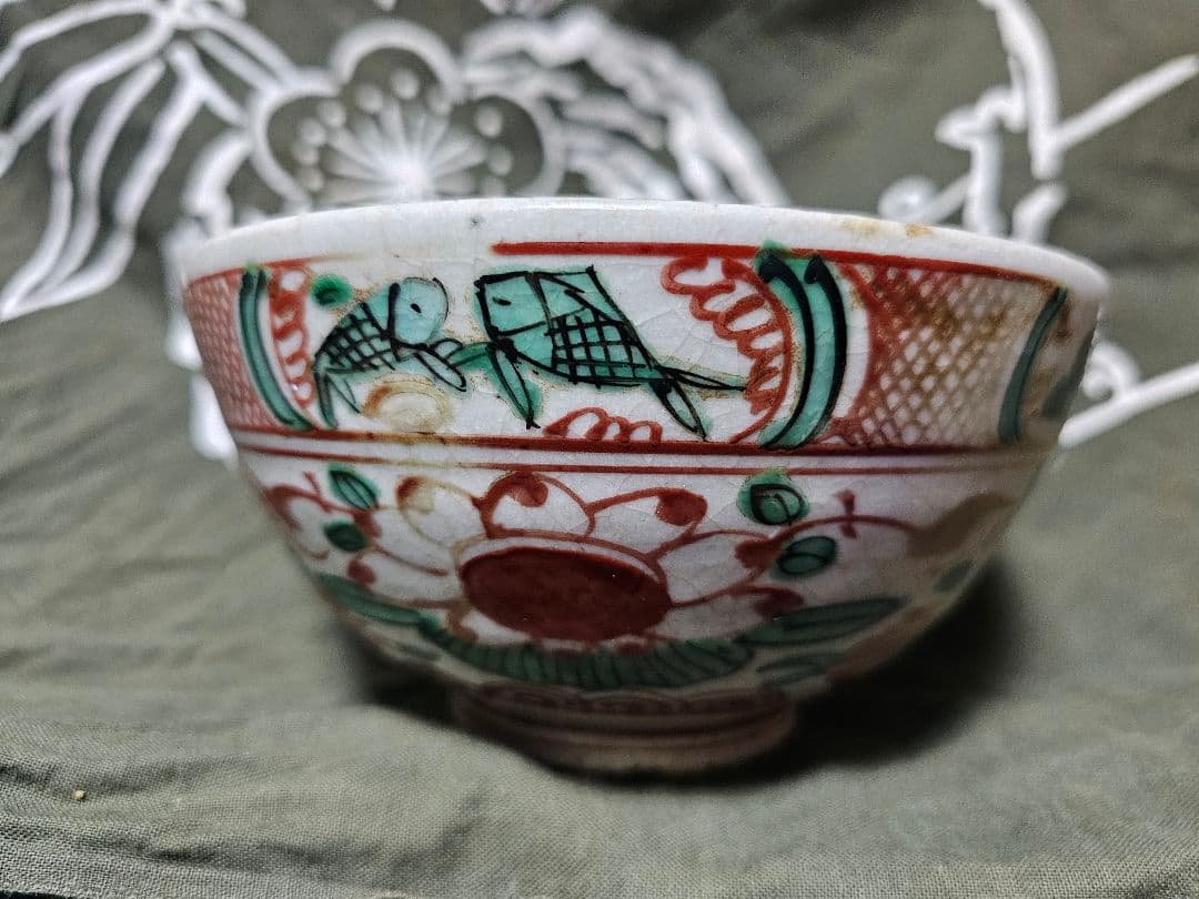 江戸の蔵より 明末清初 南京赤絵魁文字碗 箱無し ガタツキありません