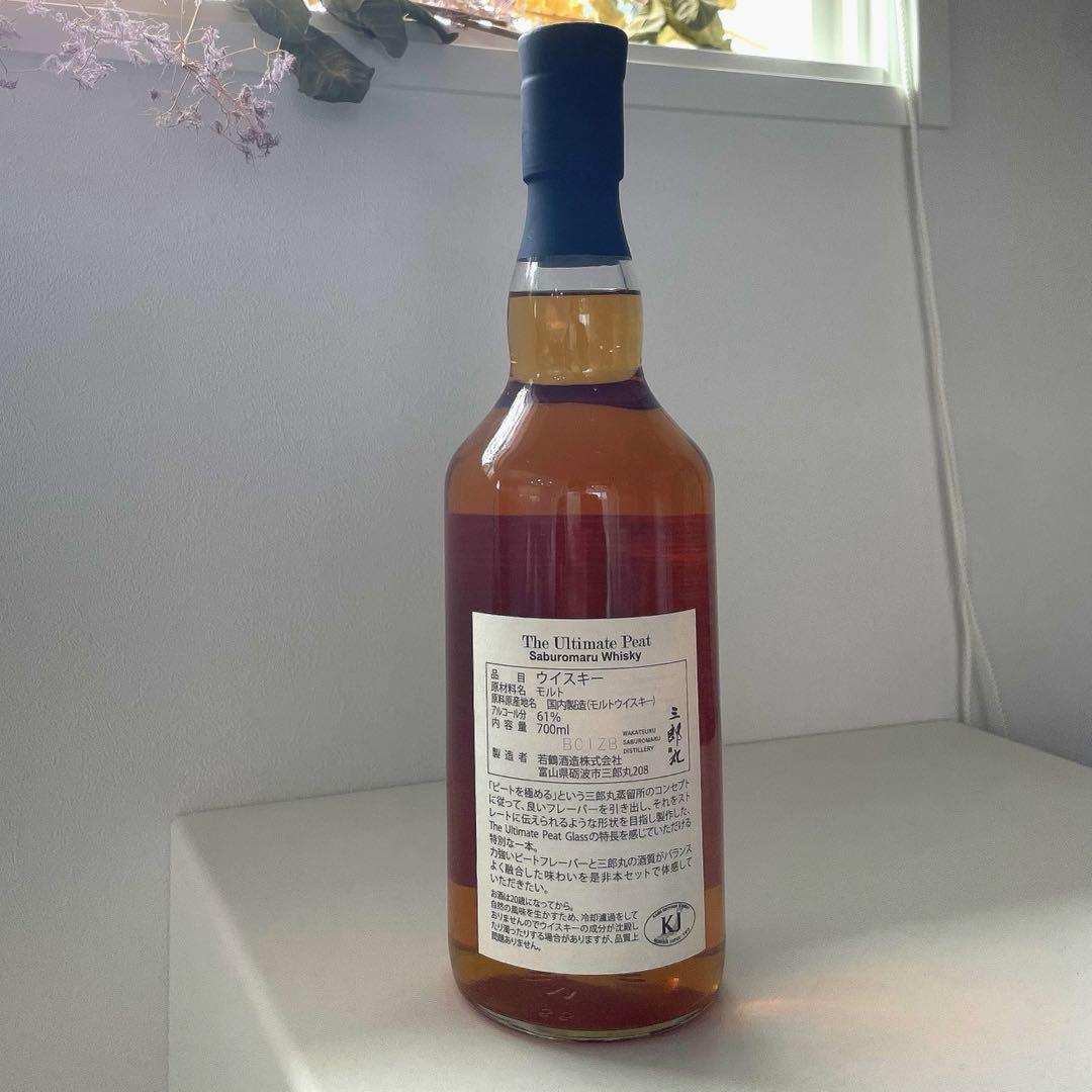 三郎丸 The Ultimate Peat Glass 特装版 ウィスキー 限定