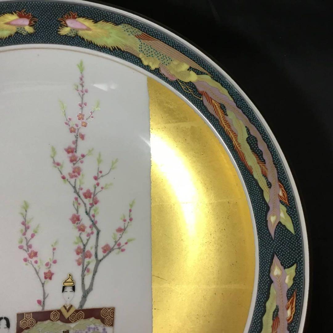 九谷焼◆皇太后階下御麗筆 / 雛之図 大皿◆金彩 謹製復刻 飾り皿 立ち雛