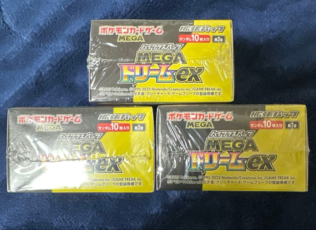 MEGAドリームex【3box】シュリンク付き