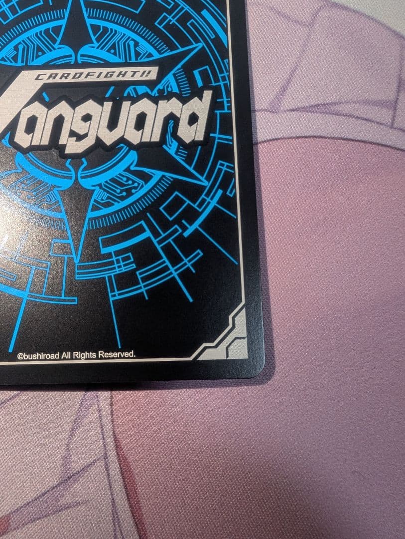 カードファイト!! ヴァンガード ディヴァインスキル！明星エリカ　サイン