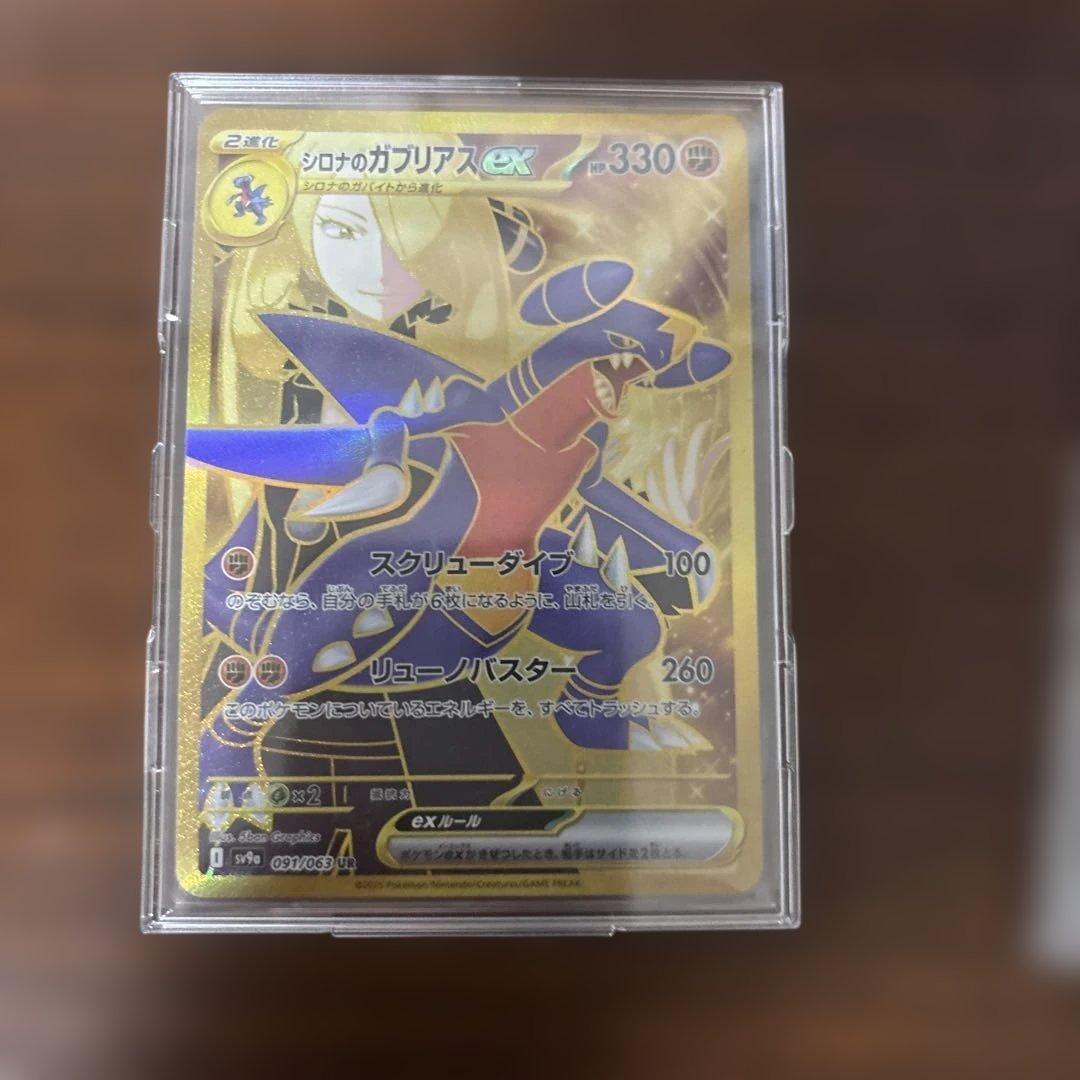 ポケモンカード　ヒロシマ　ピカチュウ