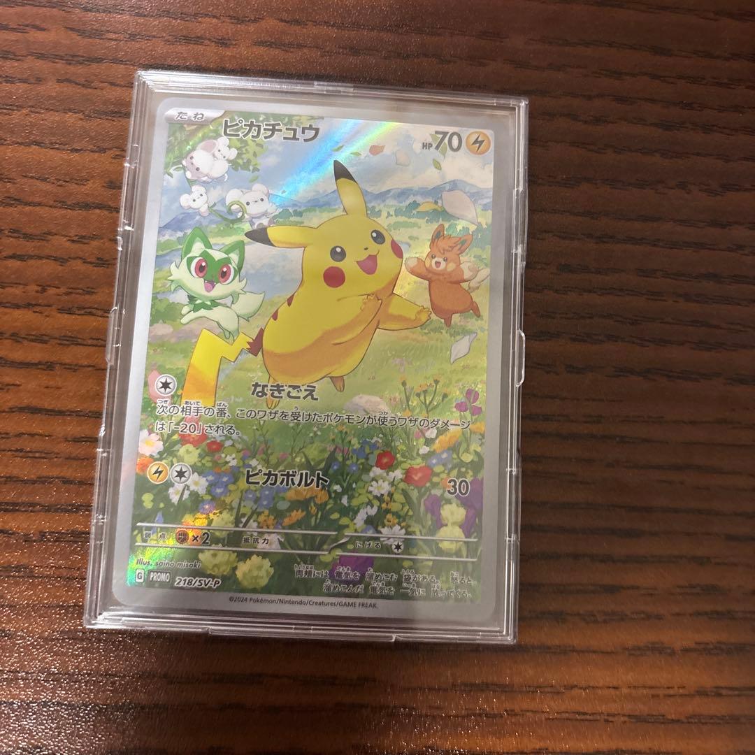 ポケモンカード　ヒロシマ　ピカチュウ