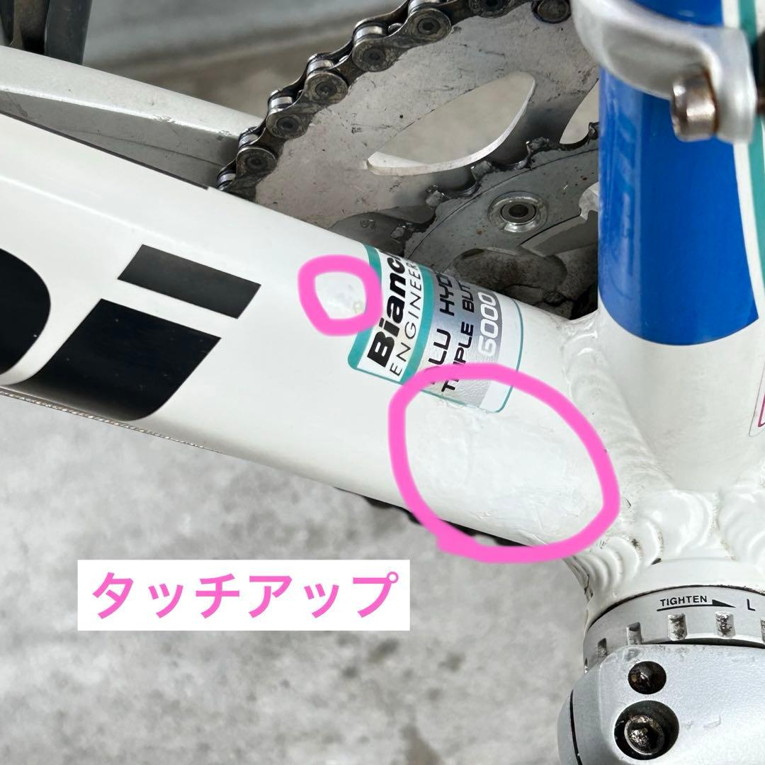 確認中　購入不可BIANCHI VIA NIRONE 7 C2C