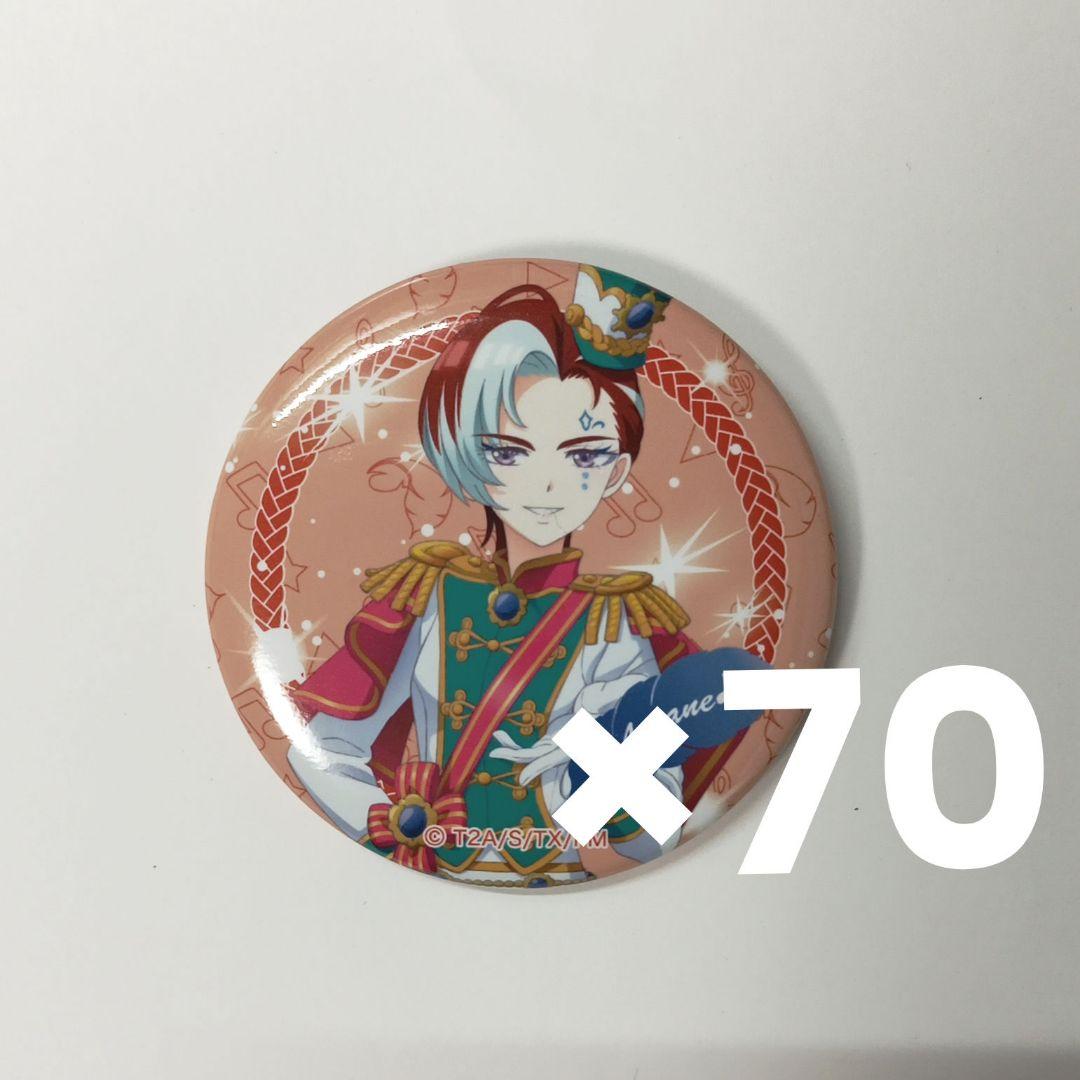 ワッチャプリマジ 皇あまね マーチング 缶バッジ