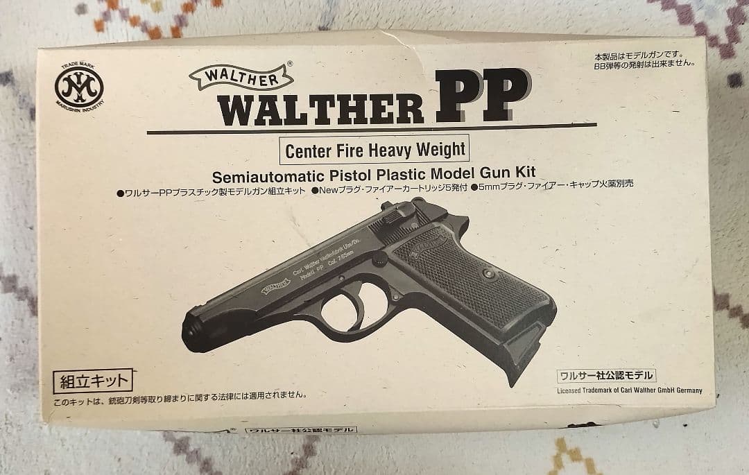 マルシン ワルサー PP ヘビーウエイト モデルガン 組立キット