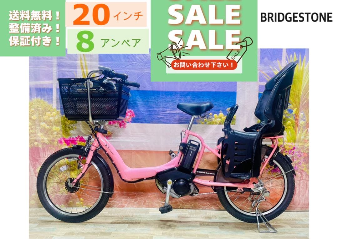 超特価！アンジェリーノ⭐️ブリヂストン子供乗せ電動アシスト自転車Y3441