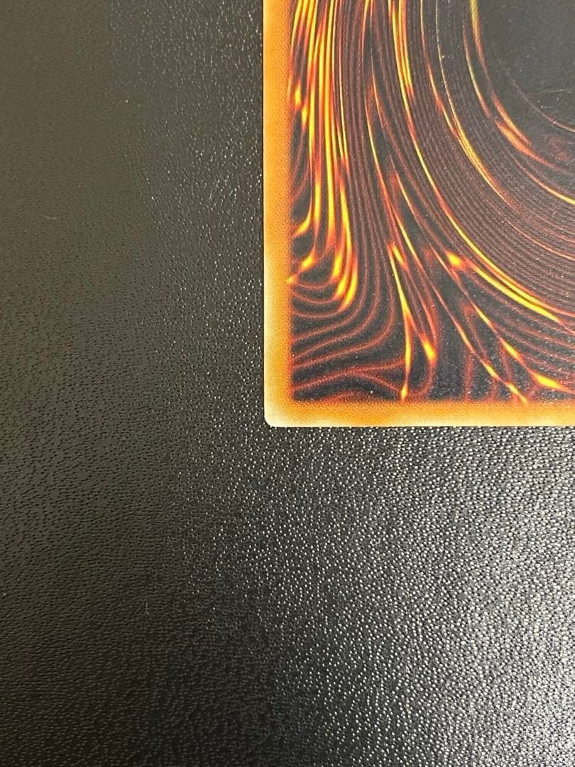 ［美品］真紅眼の黒竜 レッドアイズ・ブラックドラゴン 301-056 旧レリーフ