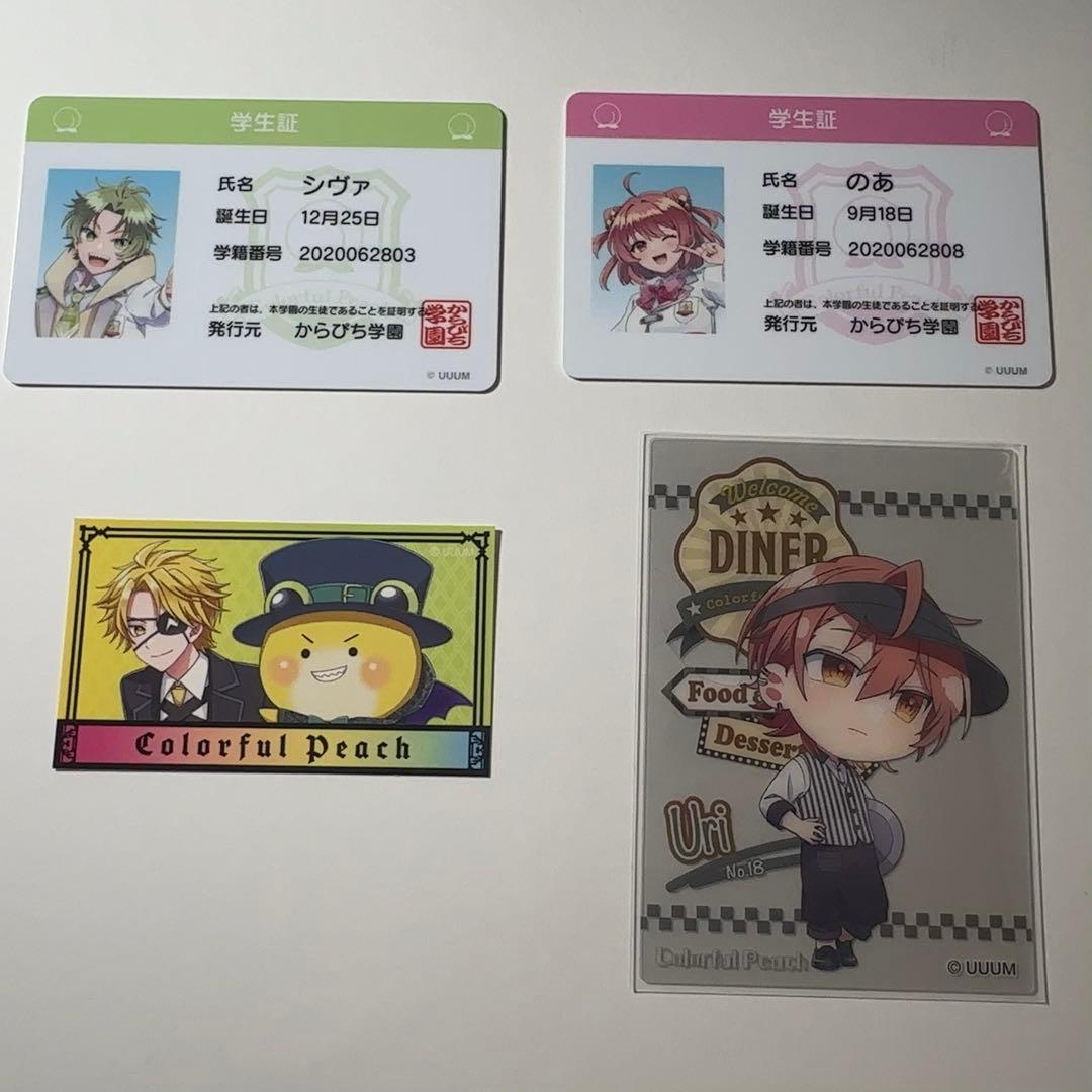 カラフルピーチ　まとめ売り　アクリルスタンド、カード、カプセルトイ