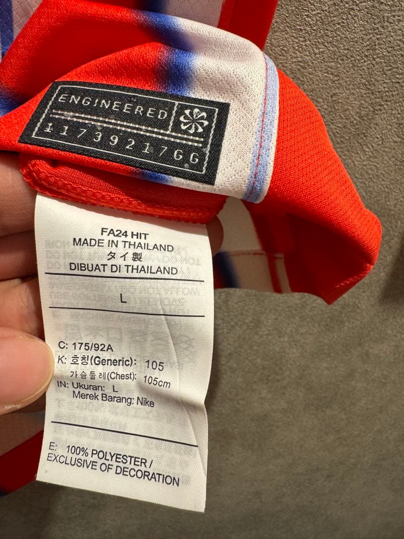 アトレティコマドリード24/25ホームユニフォーム【正規品・タグ付】