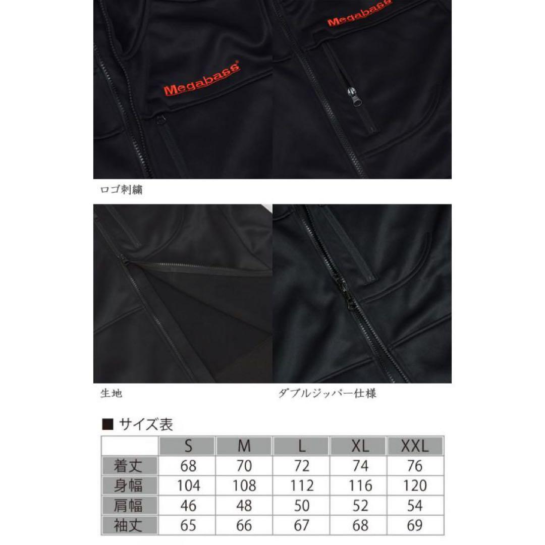 メガバス　HYBRID HOODY ハイブリッドフーディー　パーカー　ブラック