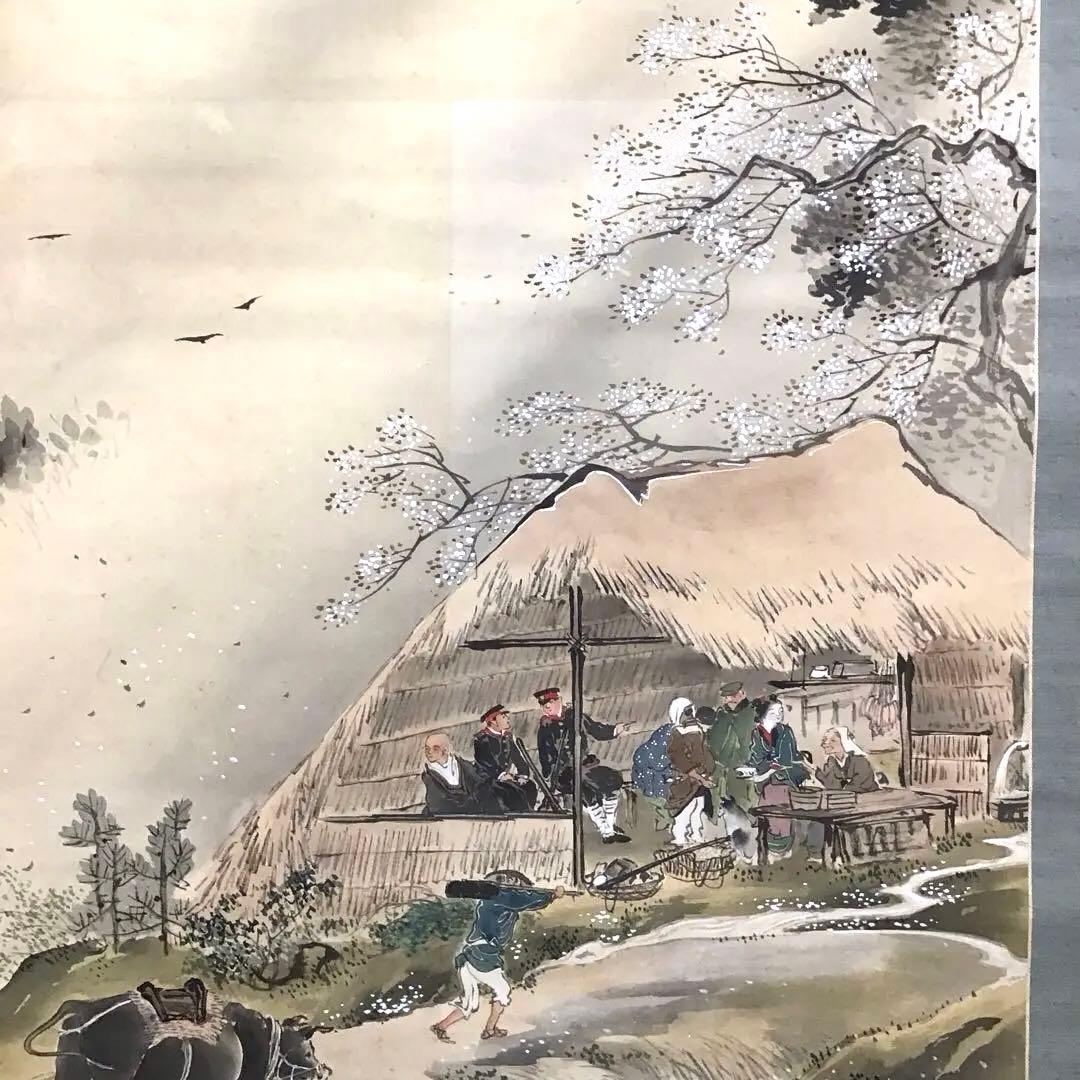 K茶道具　掛軸　春山風雨図　華僊作(写真3)•書付(写真19)共箱　S200KJ