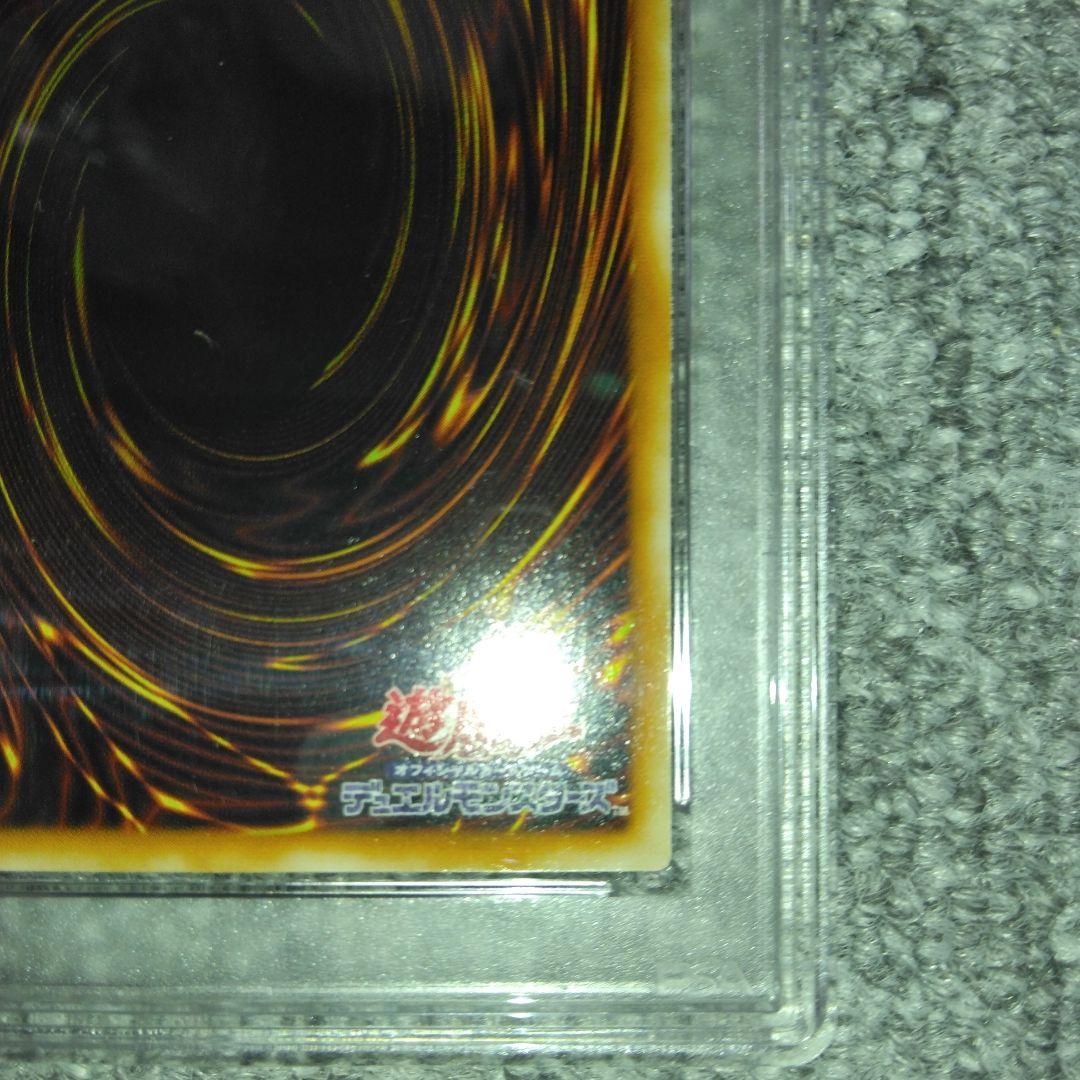 [PSA10]　ブルーアイズ・トゥーン・ドラゴン　PS-00　シークレットレア