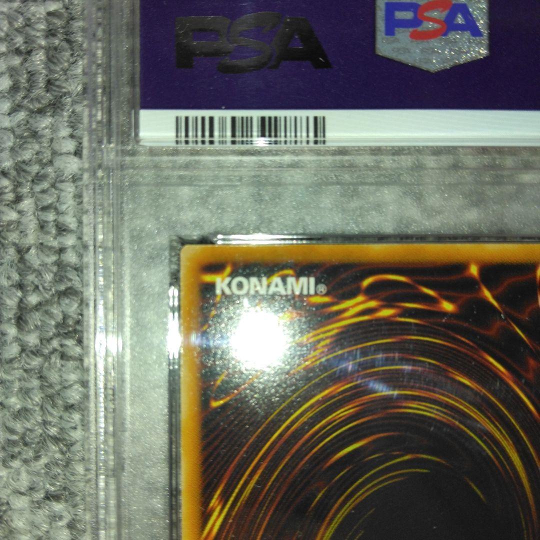 [PSA10]　ブルーアイズ・トゥーン・ドラゴン　PS-00　シークレットレア