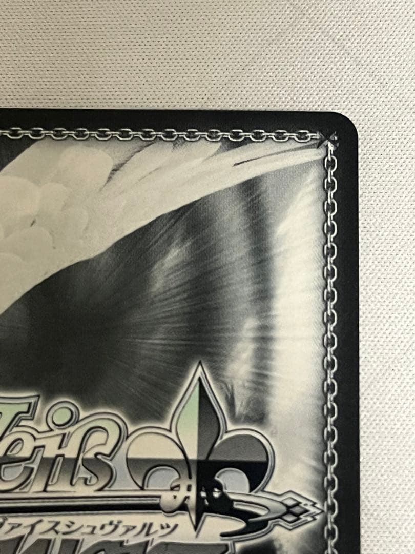 ws ヴァイスシュヴァルツ　街明かりと冬の街　雪花ラミィ　ssp サイン