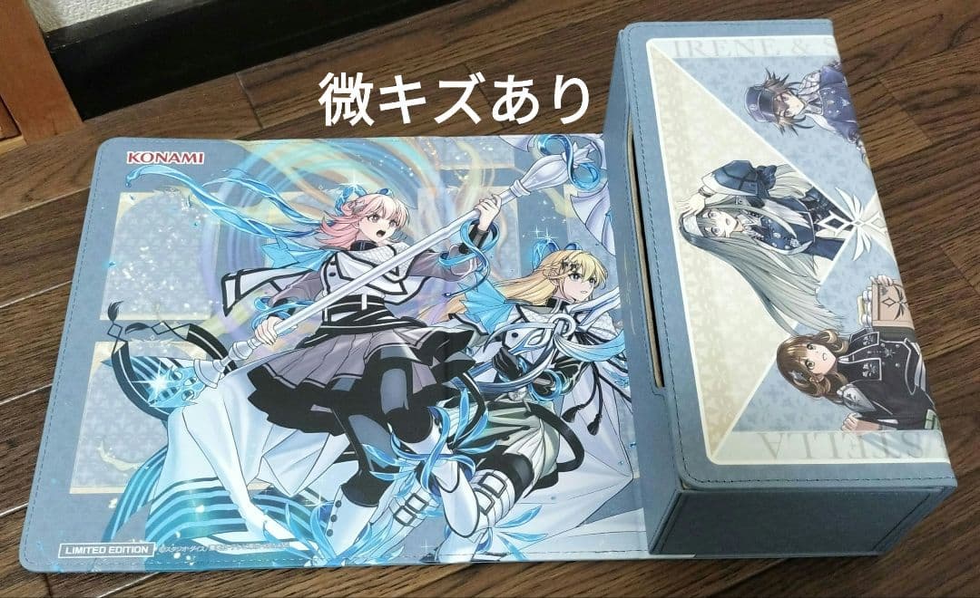 エクソシスター　デラックスデュエルセット　フィールド一体型ボックス