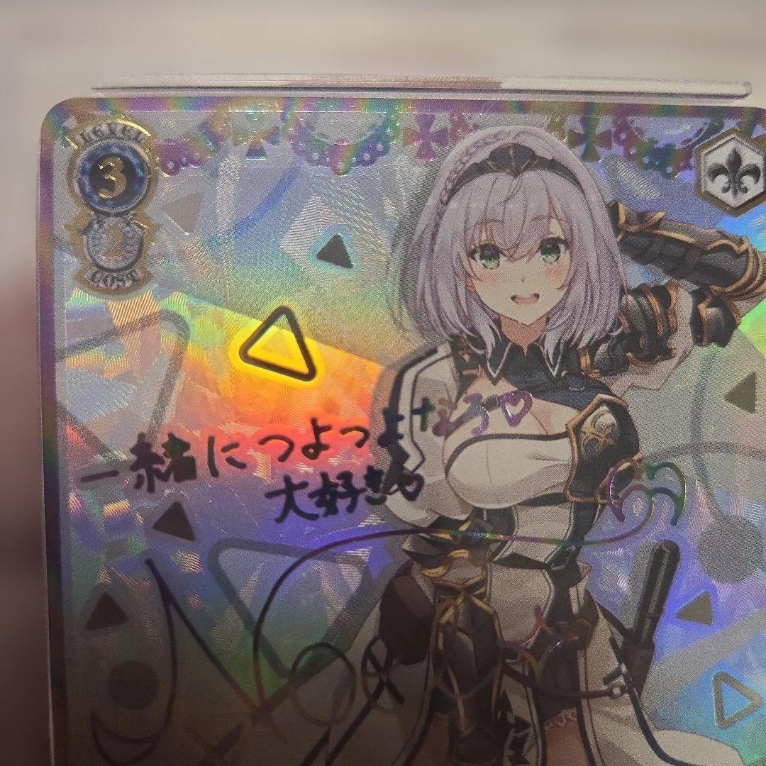 白銀ノエル サイン　未来へ一緒に　psa10