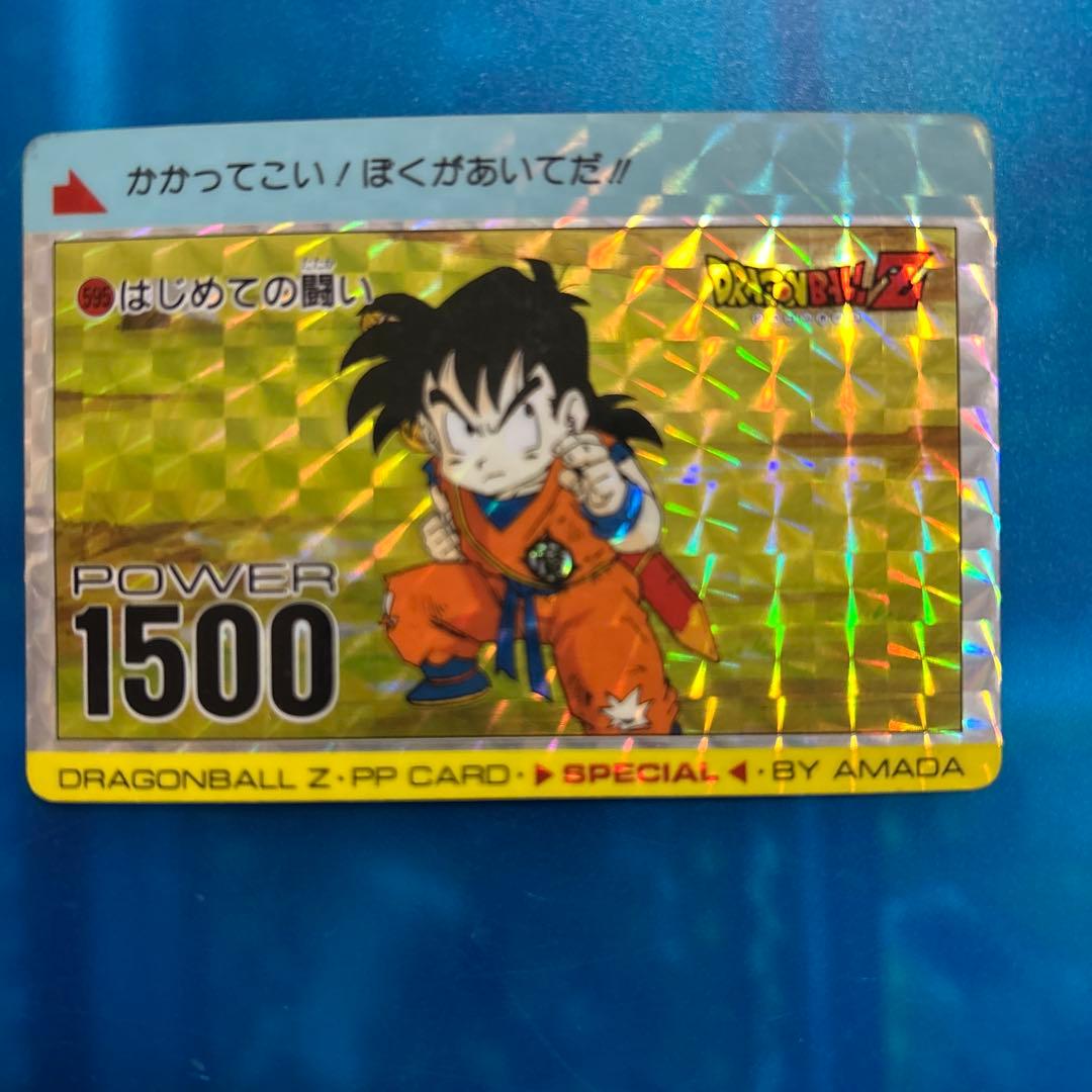 ドラゴンボール　カードダス 595